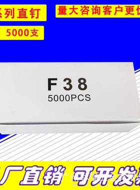 气动直钉F35/F38/F40/F45/F50大线径118线国标粗线气动木排钉