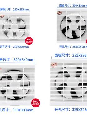 卫生间排气扇平面分体带网排气风扇商场超市天花排气扇