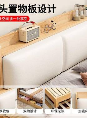 全实木实木小户型现代米实木床家用纯双人床单人床出租房床北欧风