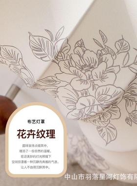 卧室吸顶灯中古新款复古书房艺术护眼灯具中山设计师民宿家用