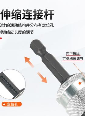 现货手电钻剥线器套装电工专用电线剥线器快速扒线去线2.5-4平方