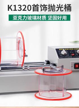 大容量滚桶抛光机水晶核桃铜币文玩清洗抛光滚动机金银首饰打磨