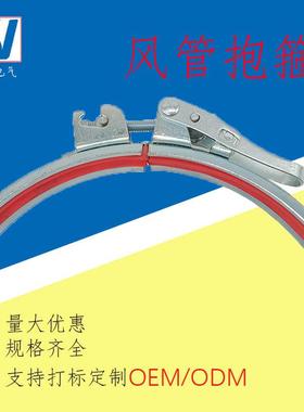 螺栓除尘管道卡箍圈法兰翻边通风管道连接卡箍