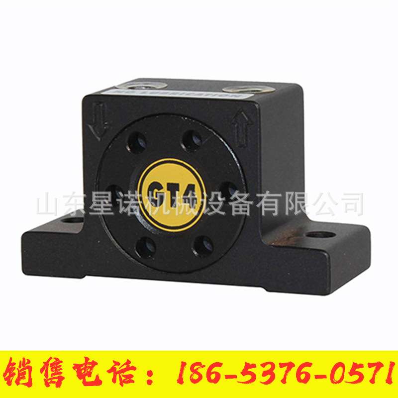 激振器GT系列涡轮振动器 管道料仓震动敲击器 小型气动振动器 - 图0