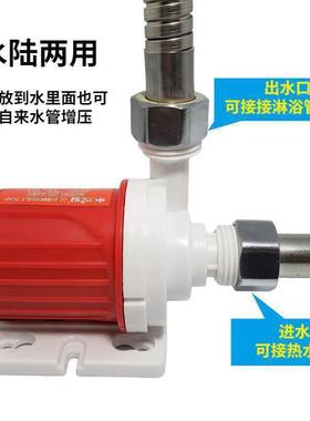 洗澡水泵微型抽水增压农村家用出租屋无水自动断电无刷电动小水泵