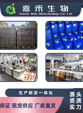 南极磷虾油多规格Ω-磷虾提取物磷虾萃取油现货