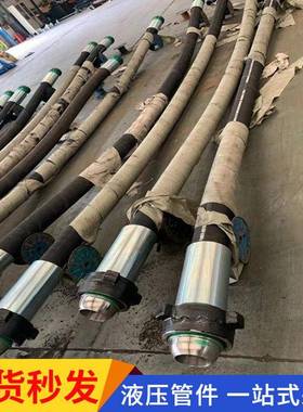 石油钻探胶管高压水龙带高低压软管高压钻探胶管油田用钻探胶管
