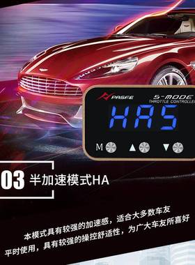 电子油门加速器奇瑞艾瑞泽瑞虎捷途汽车动力改装提速配件外挂电脑