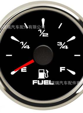52mm汽车货车卡车快艇游艇油位表燃油表燃料表信号可调仪表
