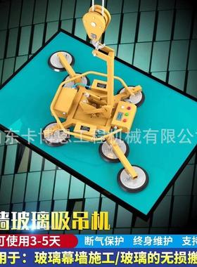 玻璃吸盘助力搬运真空吸盘可翻转吸石材铝板重载保压吸盘吊具