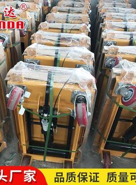 手动液压平台车/物流平台小型液压升降平台车/手推车/搬运小平台