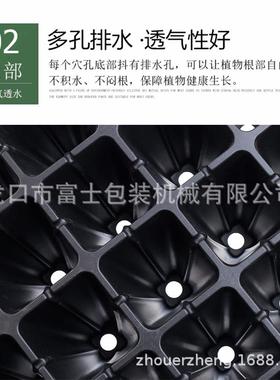 富士机械全主动蔬菜芽苗育苗盘机加厚育苗穴盘质量保障