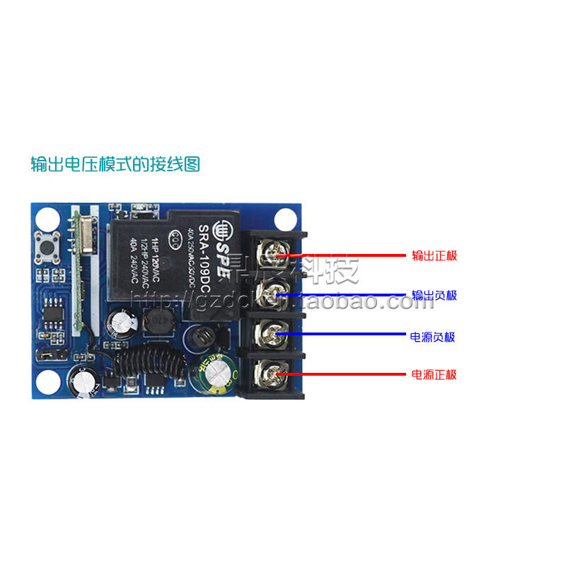 1V24V3开985242970改A大功率单路无2线遥控开关汽车喇叭灯光装关 - 图2