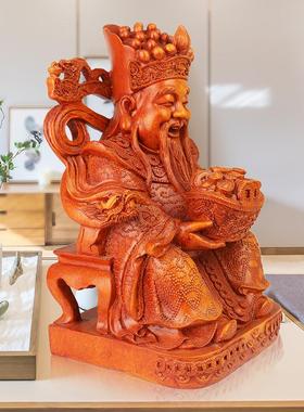 财神爷摆件仿木纹开业送礼礼品家用供奉财神佛像客厅办公室装饰品