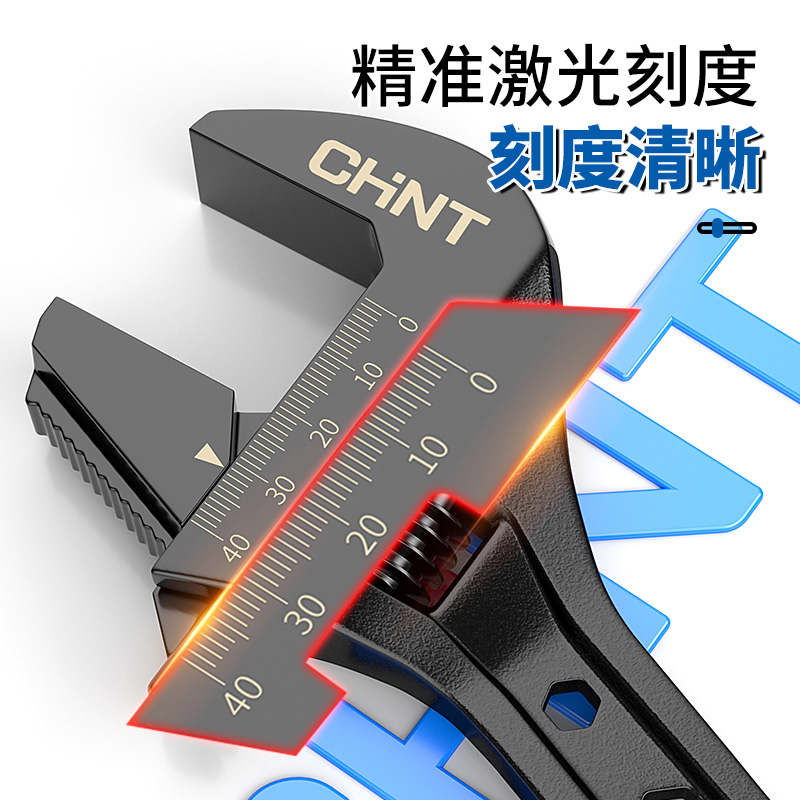 正泰高碳钢黑色活扳手工具大全活口扳手拆卸多功能大开口卫浴板子 - 图1