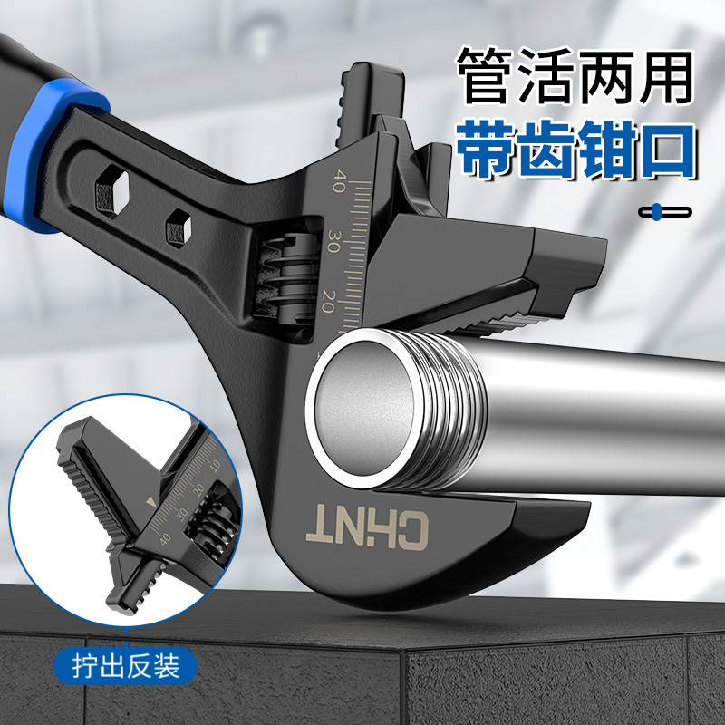 正泰高碳钢黑色活扳手工具大全活口扳手拆卸多功能大开口卫浴板子 - 图0