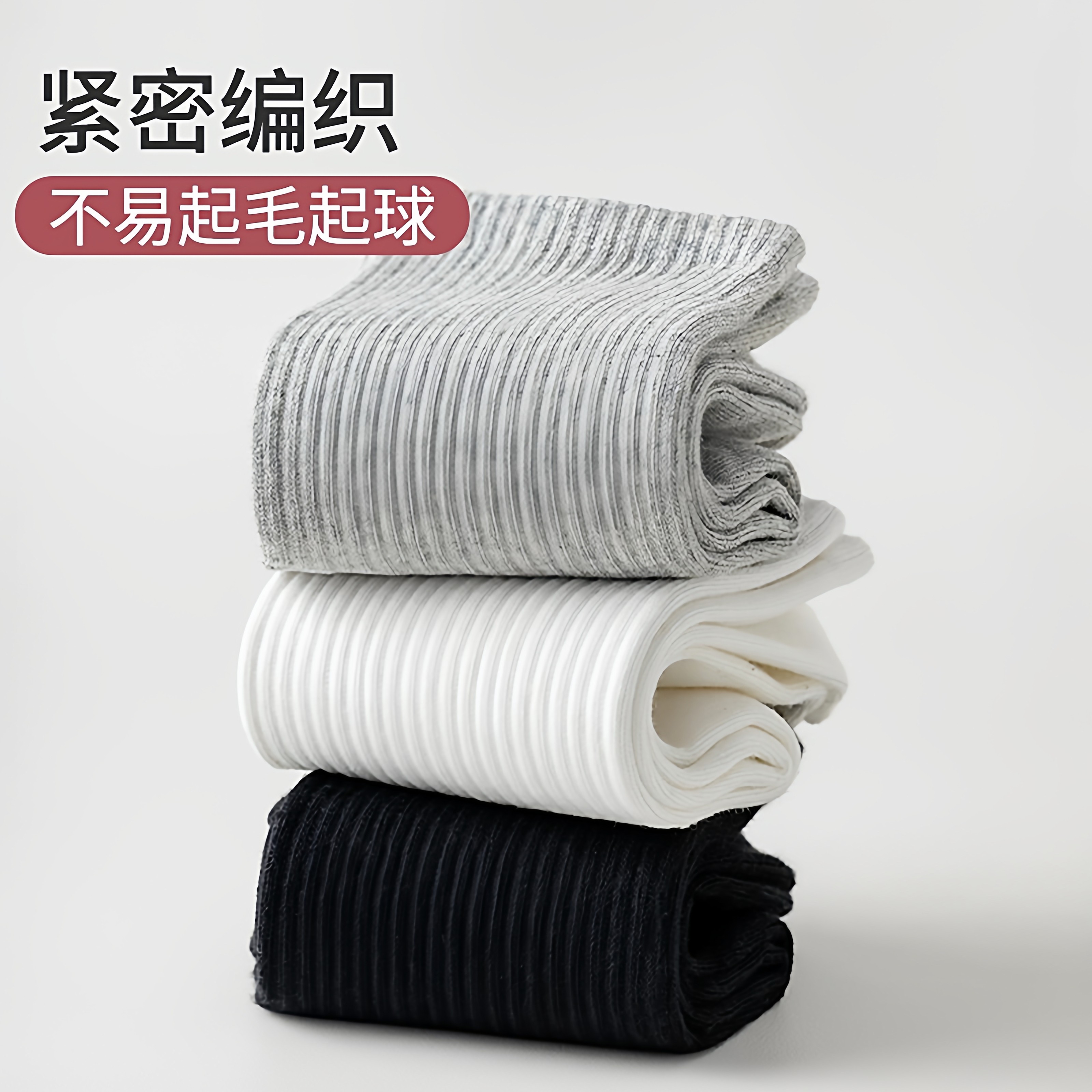 新疆棉防臭袜子男中筒袜秋冬季纯色运动吸汗透气百搭,淘宝优惠券,粉丝福利购,淘宝优惠卷