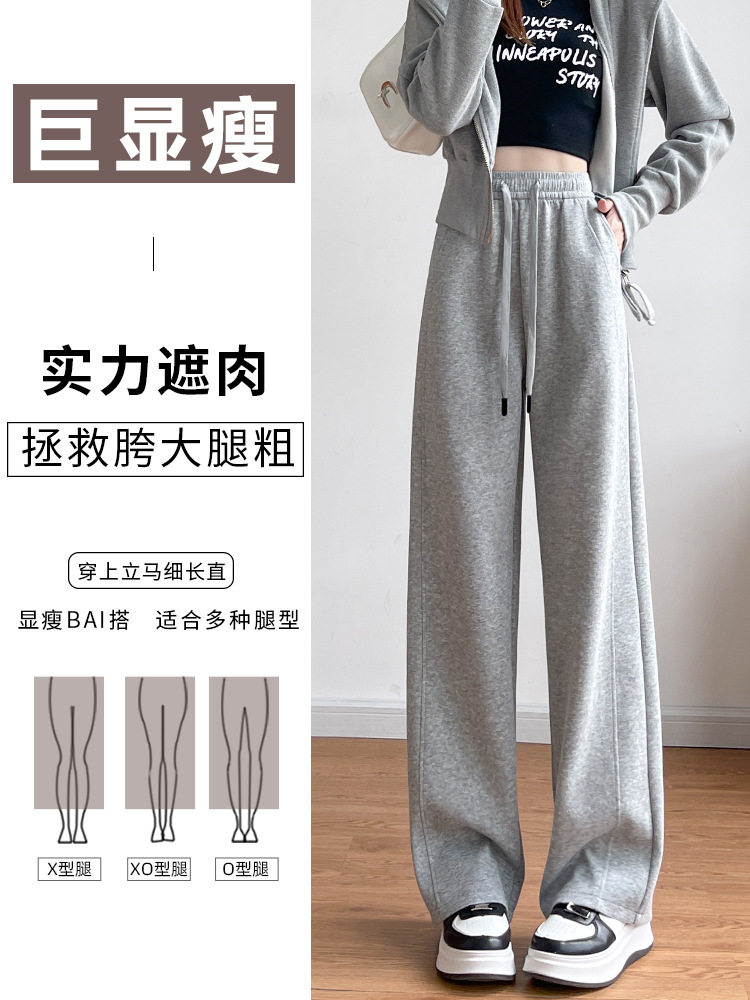 灰色运动裤女春秋2026新款高腰直筒卫裤小个子加绒阔腿裤子女,淘宝优惠券,粉丝福利购,淘宝优惠卷