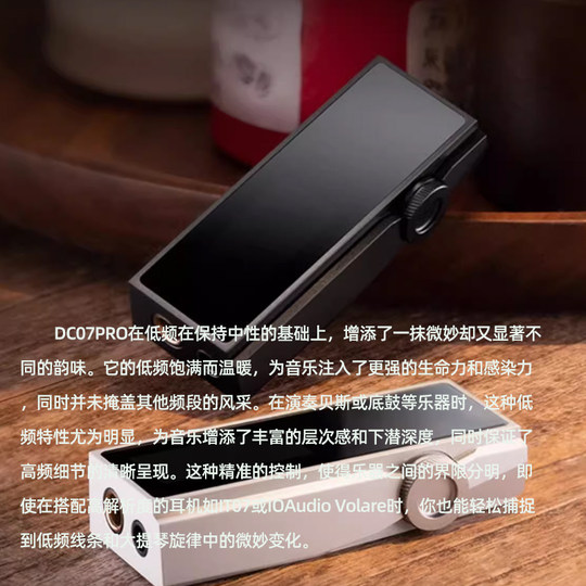 Flagship store genuine iBasso DC07pro