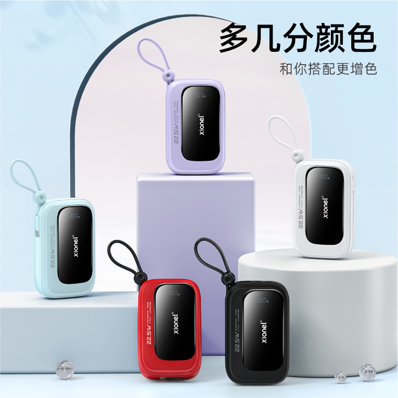 享能自带双快充线大容量3C认证充电宝20000毫安可上飞机高铁适用安卓华为小米苹果15/16小巧屏显便携移动电源