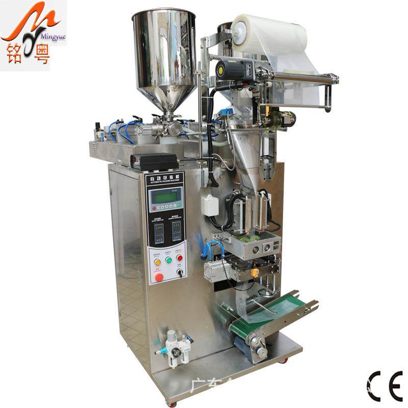 小样精华乳液双袋液体包装机 全自动AB袋液体双料机 双料桶下料,淘宝优惠券,粉丝福利购,淘宝优惠卷