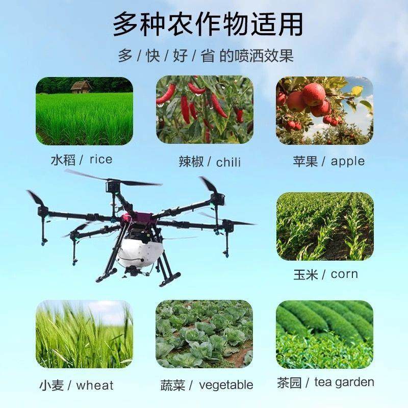 农用植保无人机智能自主打药播种施肥果园山区吊运物资30公斤载重,淘宝优惠券,粉丝福利购,淘宝优惠卷