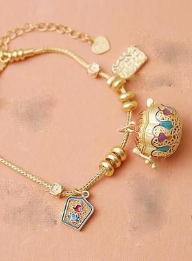 古法金色珐琅彩香囊球手链嘎乌盒随身佩戴香丸可打开精油扩香手链