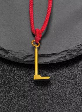 古法黄金色个性锄头挂件宝宝项链传统镐锄吊坠配件简约百搭项坠
