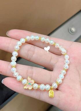 古法轻奢气质超仙金色手链烟雨梦蝶珐琅蝴蝶珍珠新中式手链送女友