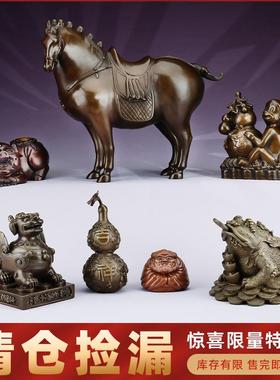 铜天下铜工艺品家居办公桌玄关商务礼品香道书房用品摆件特惠