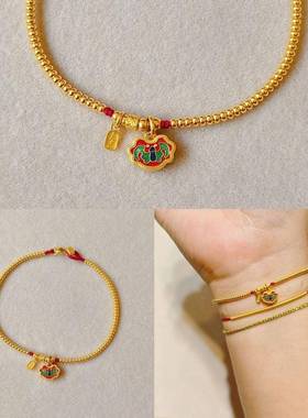 复古轻奢红色平安锁黄金色转运珠手链时尚高级感气质百搭女款
