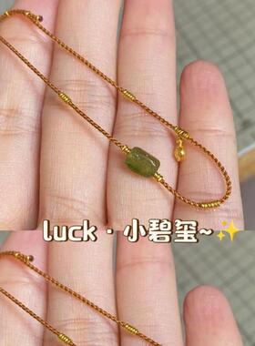 精美luck小碧玺敲优雅简约幸运手绳手工编织绳百搭气质手链手饰品