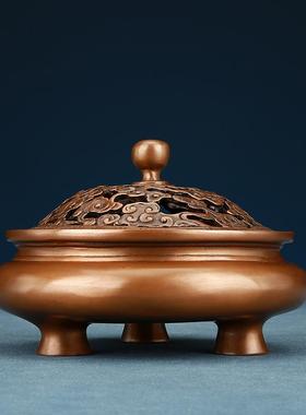 紫铜云纹盖香炉摆件工艺品熏香炉香薰炉家居香道用品