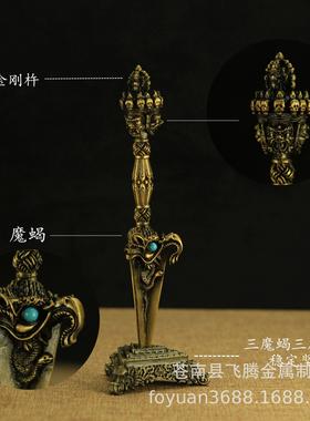 金刚橛降魔杵普巴带底长22cm金刚杵法器大号堂摆件