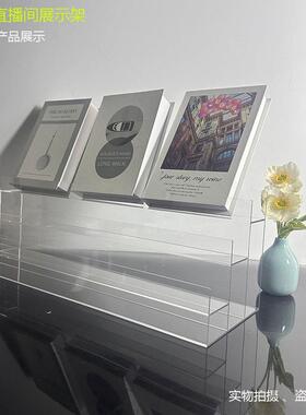 直播间展示架零食陈列架开关面板架可移动透明亚克力收纳架本册架