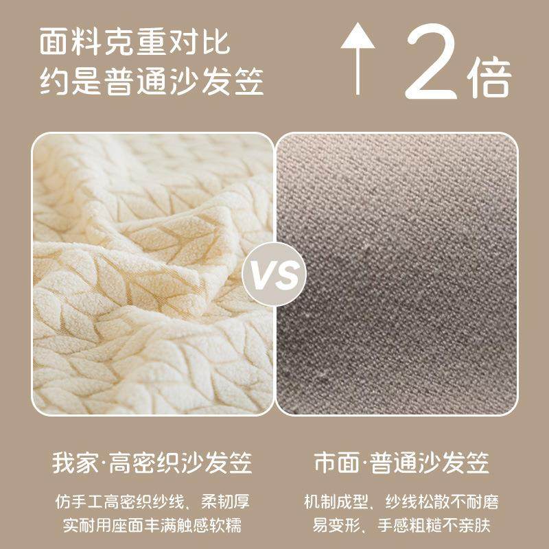 沙发套罩全包一体式防滑沙发保护套2025新款秋冬加厚提花绒防尘罩,淘宝优惠券,粉丝福利购,淘宝优惠卷