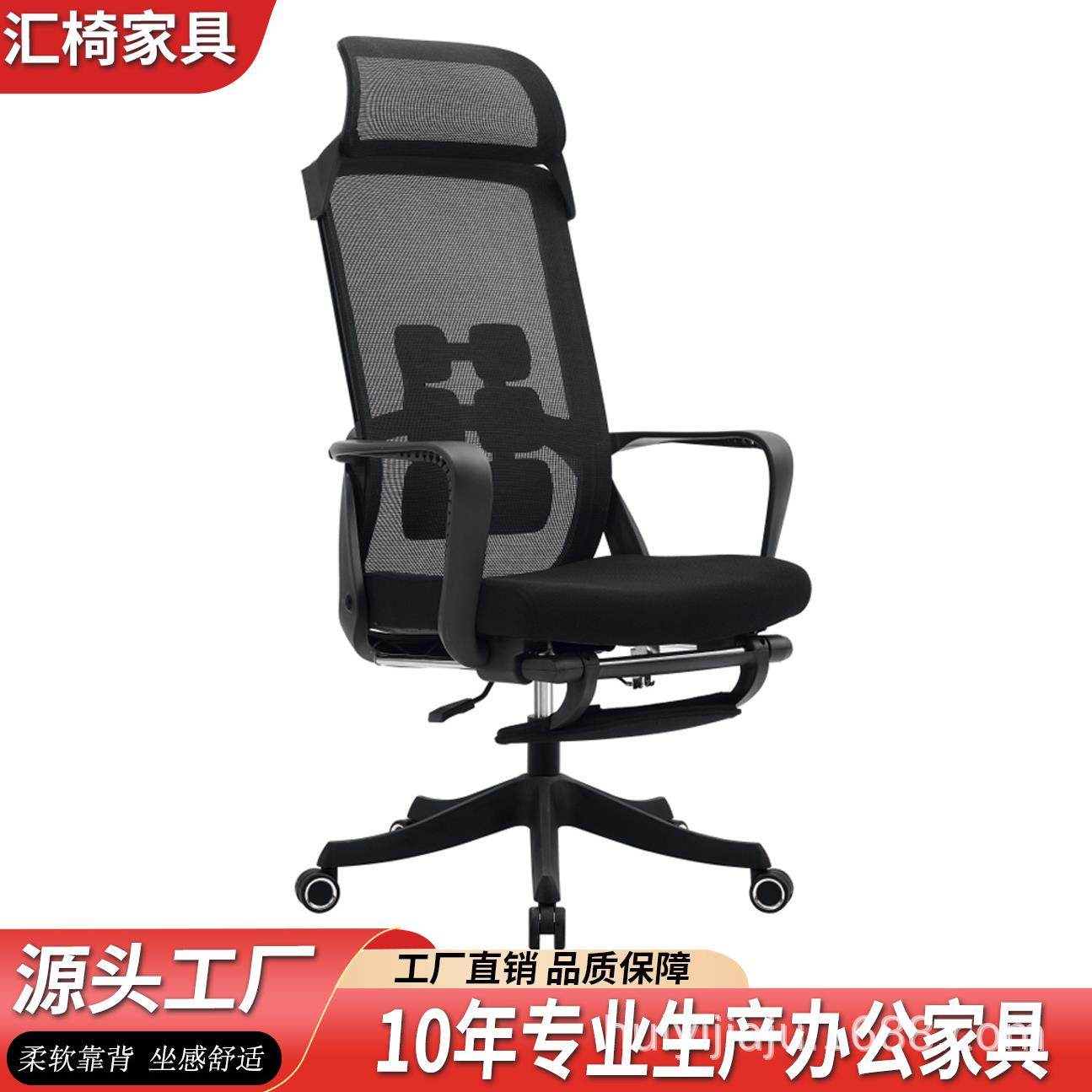 人体工学椅大角度可躺午休椅舒适久坐不累办公椅头枕可升降网椅子,淘宝优惠券,粉丝福利购,淘宝优惠卷