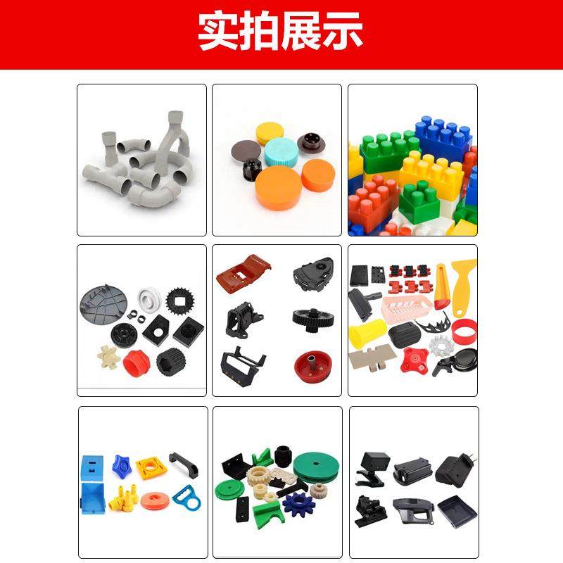 注塑模具注塑加工制作abs塑料制品塑料制品外壳配件注塑件生产,淘宝优惠券,粉丝福利购,淘宝优惠卷