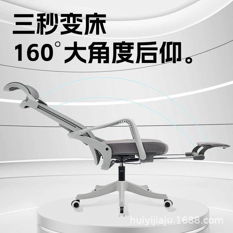 人体工学椅大角度可躺午休椅舒适久坐不累办公椅头枕可升降网椅子,淘宝优惠券,粉丝福利购,淘宝优惠卷