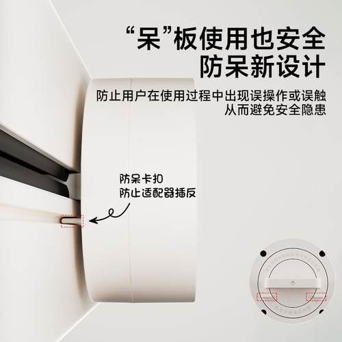 JOYECH可移动轨道插座明装电力导轨插座带开关餐边柜模块化插排 - 图1