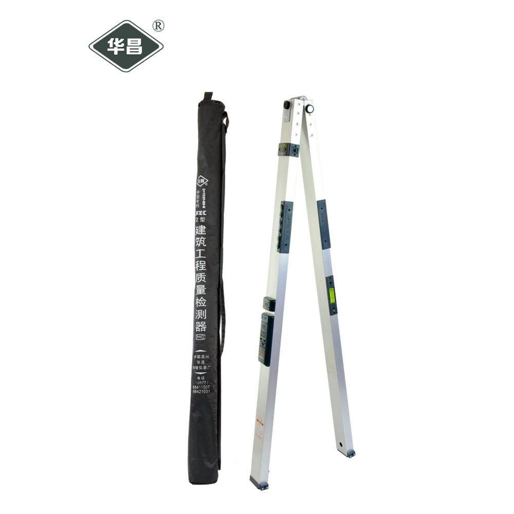 验房工具套装多功能水平尺靠尺工程包2米折叠检测尺建筑工程华昌,淘宝优惠券,粉丝福利购,淘宝优惠卷