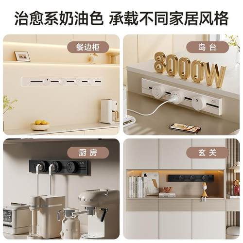 JOYECH可移动轨道插座明装电力导轨插座带开关餐边柜模块化插排 - 图3