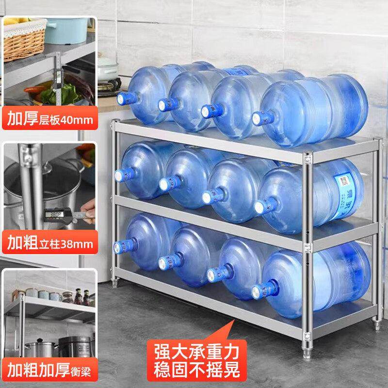 厨房置物架304不锈钢架子货架整体橱柜落地多功能收纳层架工作台,淘宝优惠券,粉丝福利购,淘宝优惠卷