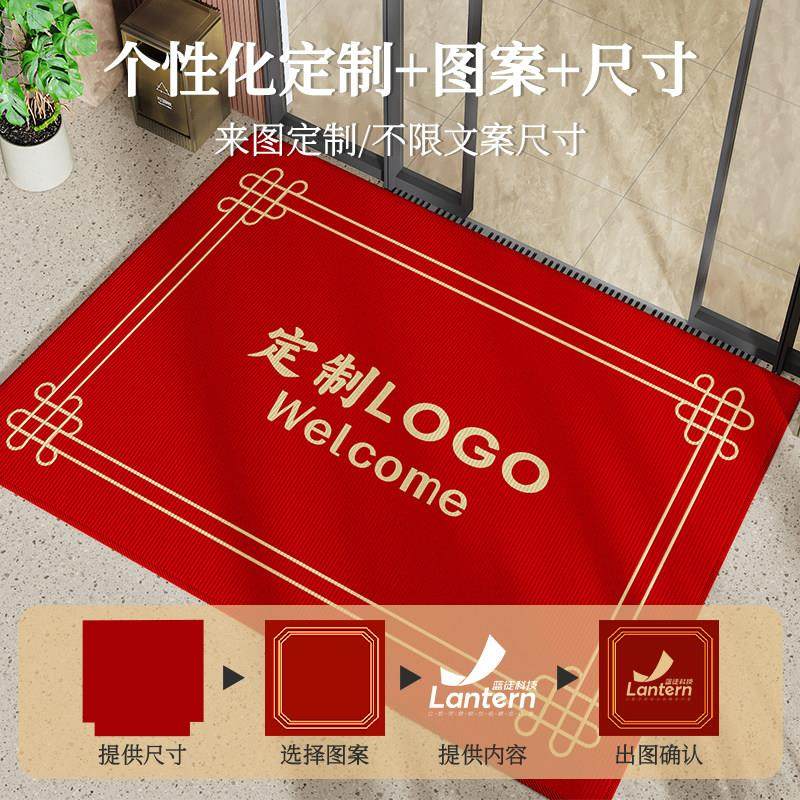 欢迎光临门垫酒店公司门口进门地垫大面积定制logo防滑地毯商用,淘宝优惠券,粉丝福利购,淘宝优惠卷
