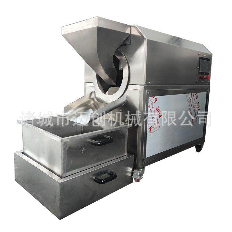 小型瓜子电磁滚筒炒货机板栗炒制机器辣椒炒锅五谷杂粮炒制设备,淘宝优惠券,粉丝福利购,淘宝优惠卷