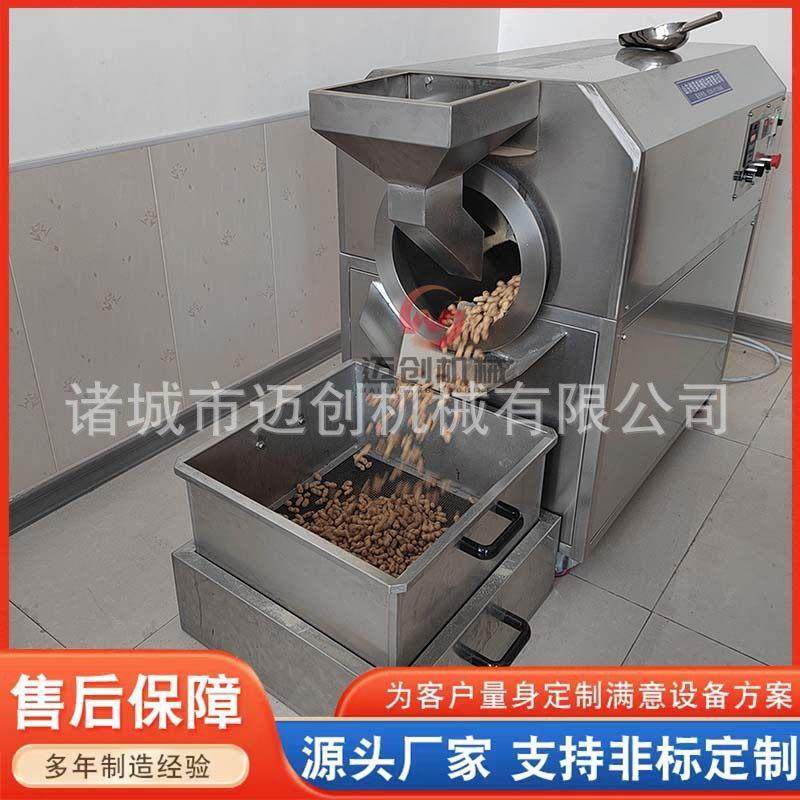 小型瓜子电磁滚筒炒货机板栗炒制机器辣椒炒锅五谷杂粮炒制设备,淘宝优惠券,粉丝福利购,淘宝优惠卷