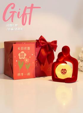 高级感结婚长明灯卧室台灯送新娘陪嫁新婚礼物实用布置婚房装饰品