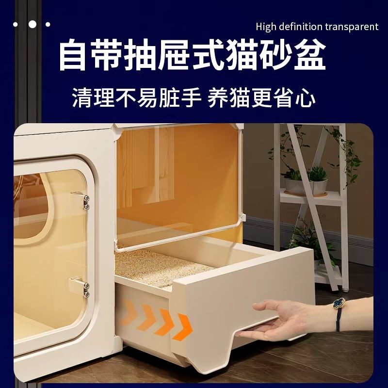 日本全景猫猫别墅超大自由空间家用室内猫窝厕所一体一室一厅一卫,淘宝优惠券,粉丝福利购,淘宝优惠卷