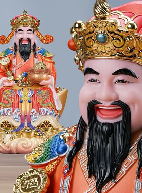 财神爷佛像招财供奉神像汉白玉文财神摆件家用店铺开业办公室供奉