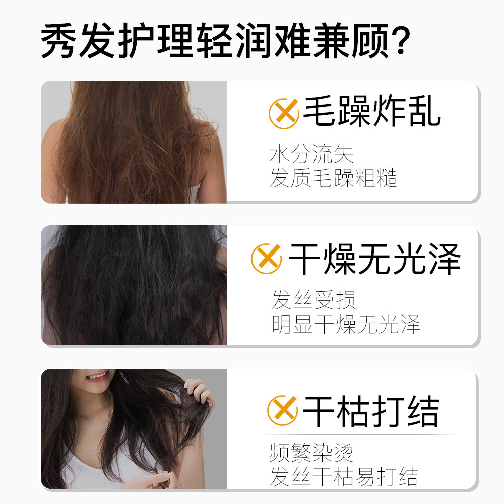 摩洛哥坚果护发精油防毛躁免洗改善头发干枯修复受损发质,淘宝优惠券,粉丝福利购,淘宝优惠卷